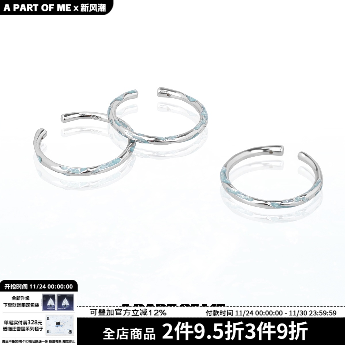 APartOfMe极细纯银戒指冷淡风