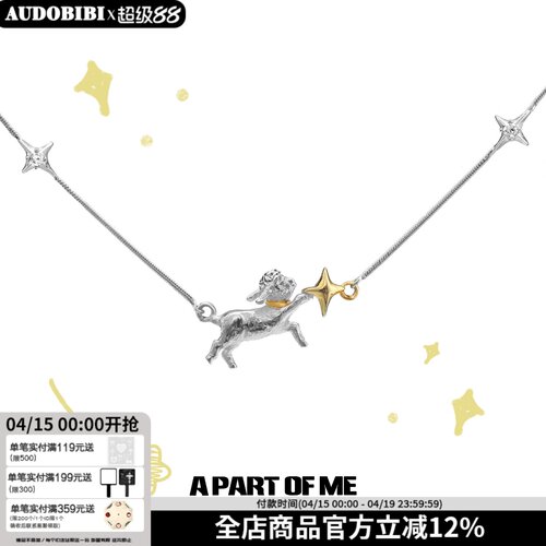 软糯糯！晚安小羊系列原创纯银项链小众设计星星可爱高级感锁骨链