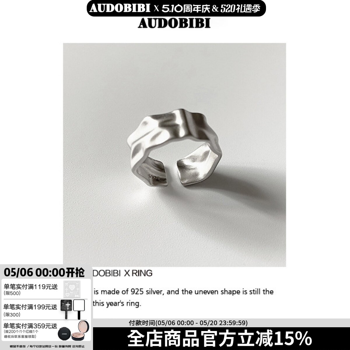 午夜兰花/925纯银小众设计锡纸纹理开口戒指可调简约高级冷淡风