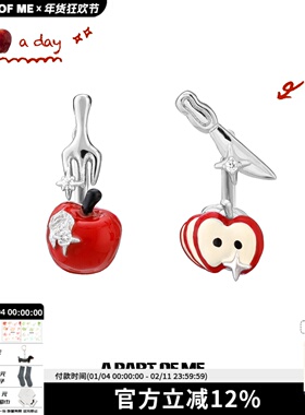 是苹果切片～多种戴法原创925银针耳钉耳环小众高级感甜酷新款