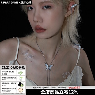 破碎清冷 原创蝴蝶抽拉项链可调小众设计白蝶贝高级感冷淡锁骨链