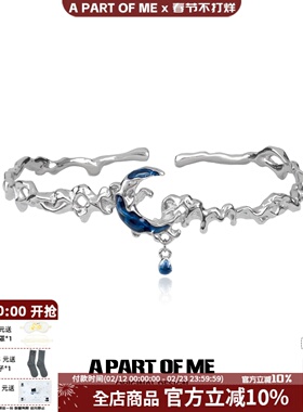 神秘感拿捏 原创设计手镯小众高级感清冷淡风蓝色月亮手饰