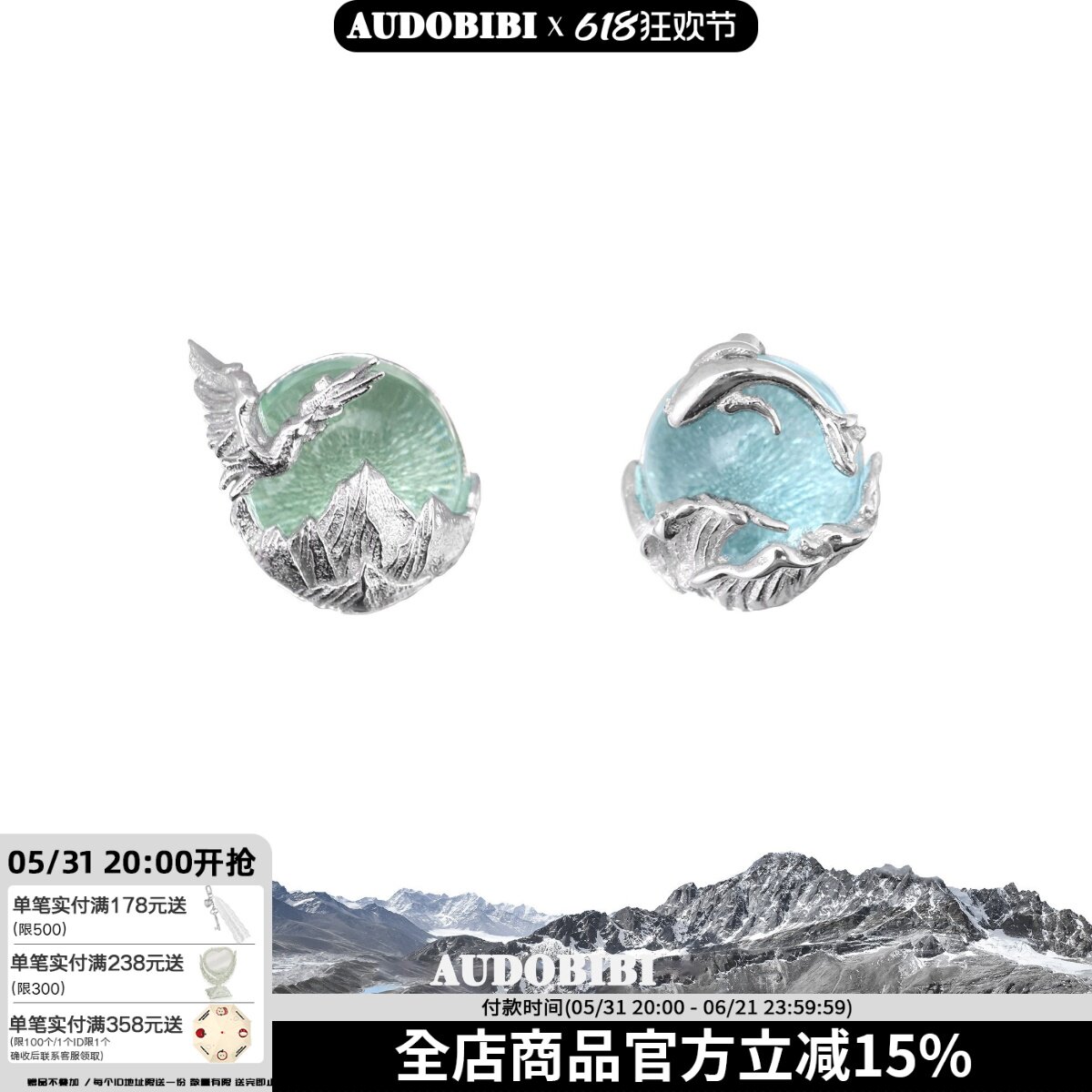 奔赴山海 925纯银耳钉原创小众设计飞鸟与鱼情侣男女耳饰养耳洞