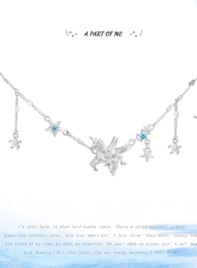 超乖~A PART OF ME原创设计巡梦独角兽项链小众梦核甜酷锁骨链