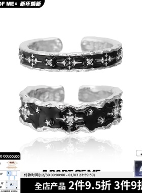 小众设计925纯银黑色星星戒指开口可调高级感暗黑冷淡风情侣对戒
