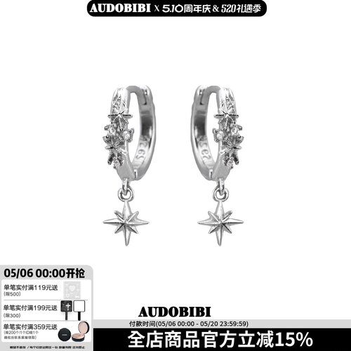纯银养耳洞原创雪花锆石耳扣小众圈圈耳环高级感冷淡耳饰睡觉免摘