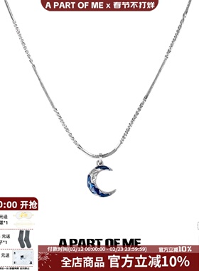 原创蓝色月亮吊坠项链小众设计无性别细闪简约链条男女