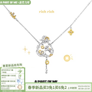 小马和金币可动 原创马上有钱袋子项链小众轻奢高级感招财锁骨链