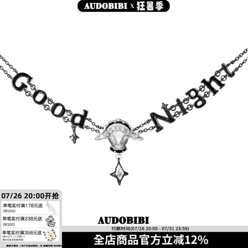 原创设计kig系小羊兽头chocker项链颈链高级感暗黑哥特甜酷锁骨链