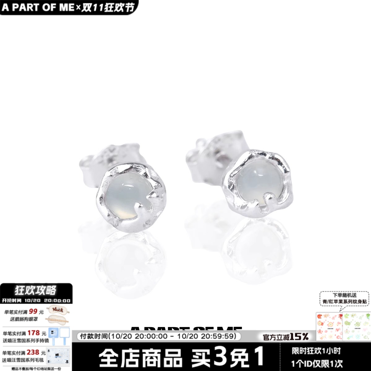 原创纯银白玛瑙小耳钉养耳朵