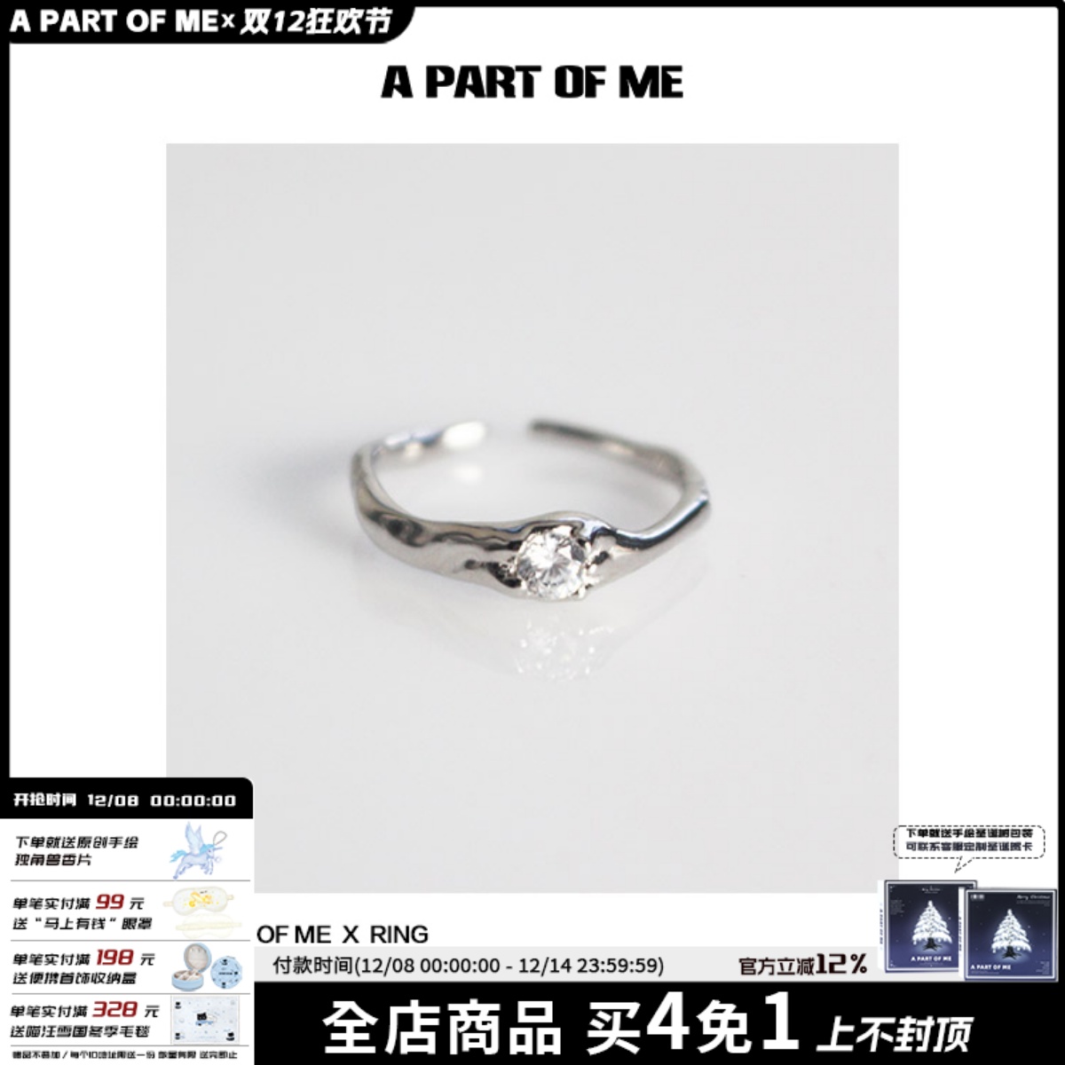 纯银小众异形锆石温柔风戒指