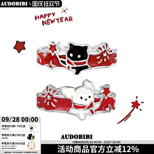 AUDOBIBI放烟花许愿 原创设计925纯银戒指猫狗情侣对戒