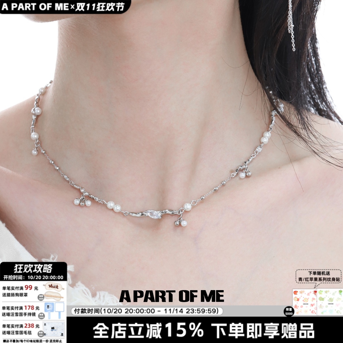 纯银不掉色 原创珍珠锆石项链小众设计高级感冷淡风锁骨链女