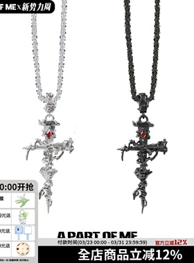 原创设计小众玫瑰钉子十字架项链秋冬新款荆棘毛衣链高级感酷潮