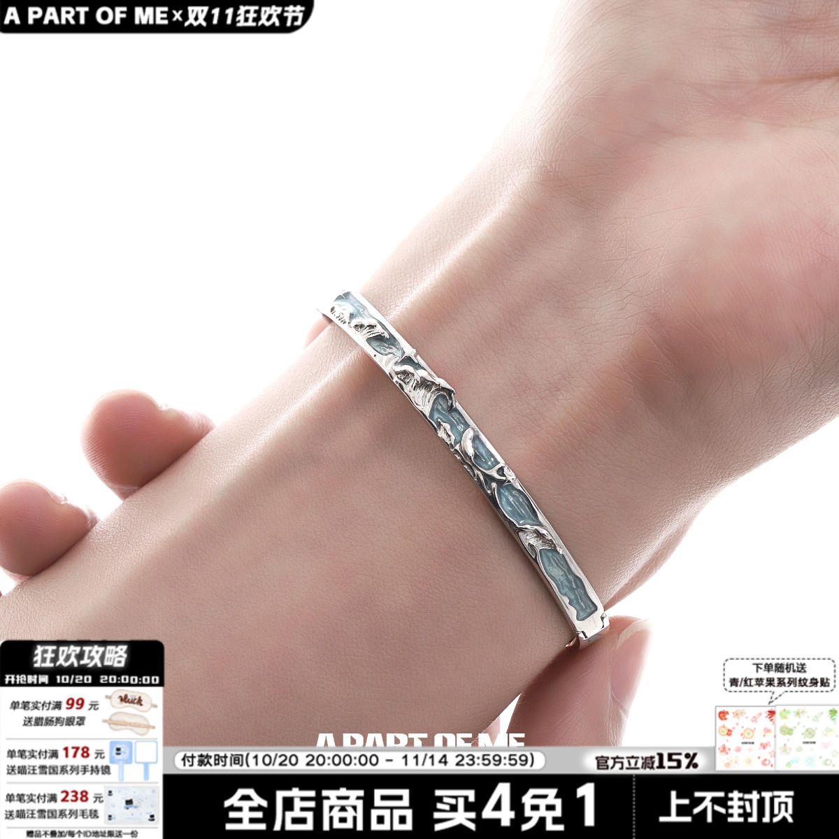奔赴山海原创山海手镯小众设计高级感手链冷淡风情侣手环春夏新款