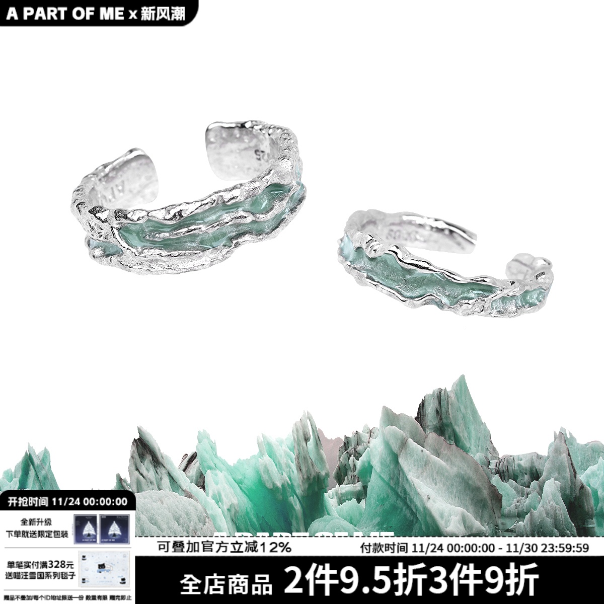 原创设计薄荷色小众纯银戒指高级开口可调食指戒冷淡情侣对戒送礼