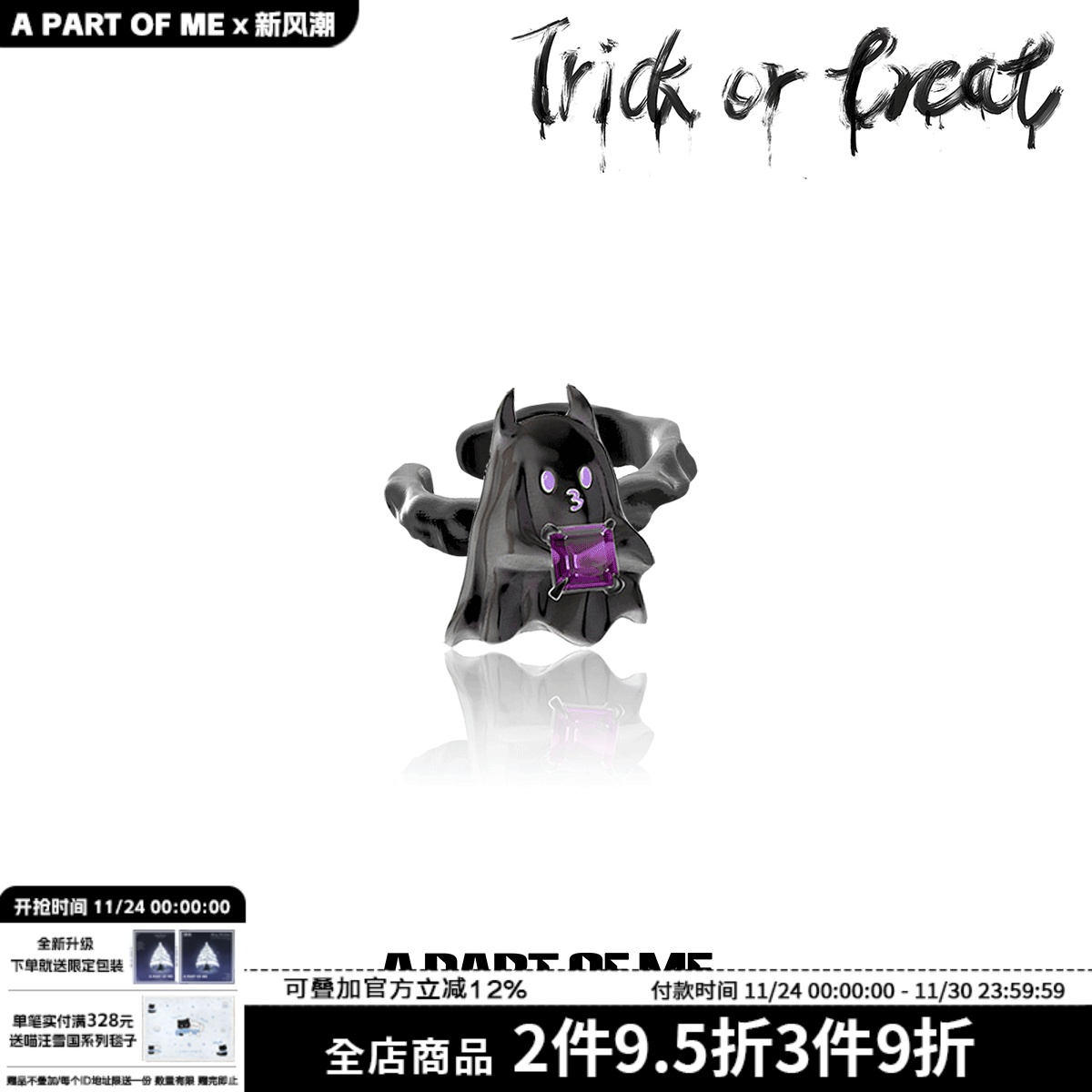 小恶魔幽灵镶钻无耳洞耳夹