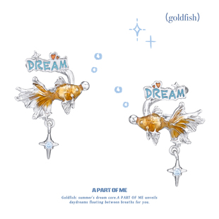 梦核金鱼系列 原创无耳洞鱼尾耳夹高级感耳骨夹甜酷耳挂耳饰