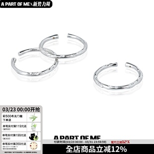 极细纯银素圈 不掉色实心戒指原创小众高级感冷淡叠戴食指戒