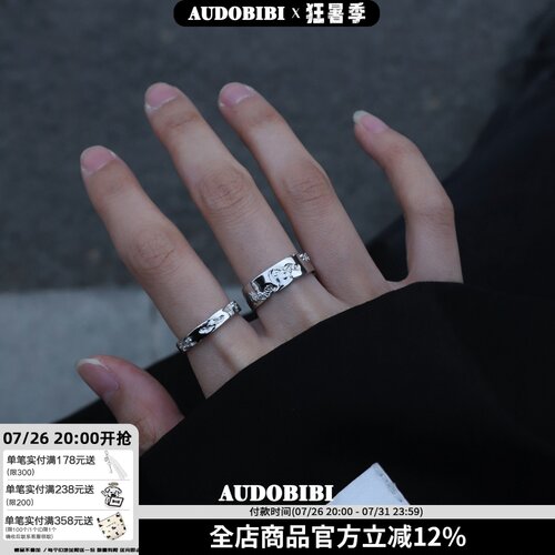APartOfMe925纯银情侣戒指