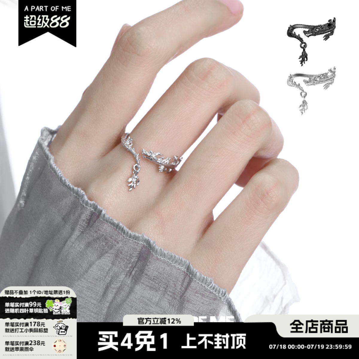清冷小银龙 原创纯银戒指神龙摆尾高级暗黑食指戒本命龙年情侣戒