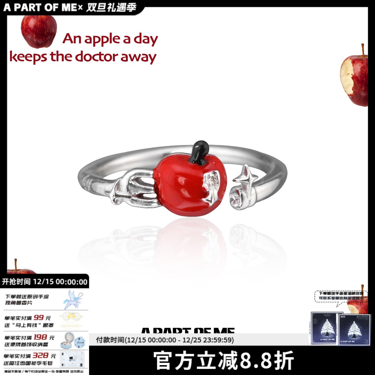 咬一口苹果戒指925纯银不掉色原创小众设计开口可调可爱甜酷指环