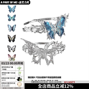 原创小众手镯 可换蝶片 蝴蝶笼系列 秋冬凹造型臂环