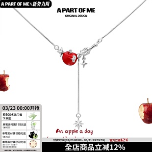 精致 925纯银不掉色原创红苹果项链女小众设计高级感2025新款