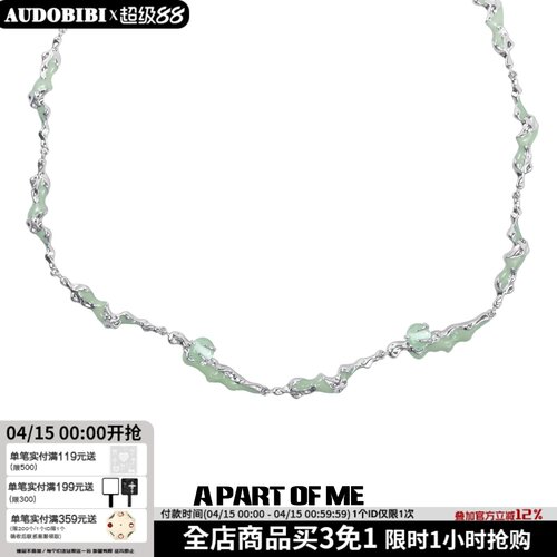 新中式项链绿猫眼石锁骨链女