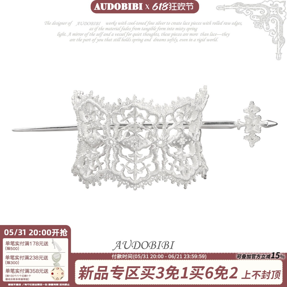 AUDOBIBI原创巴洛克蕾丝马尾发夹发饰小众设计暗黑复古高级感头饰