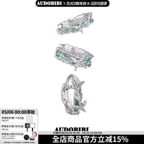 薄荷曼波风 原创蝴蝶耳夹无耳洞耳挂小众设计高级感冷淡耳扣耳环