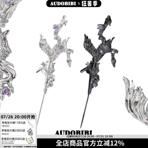 原创高级感小众设计鱼尾标耳钉