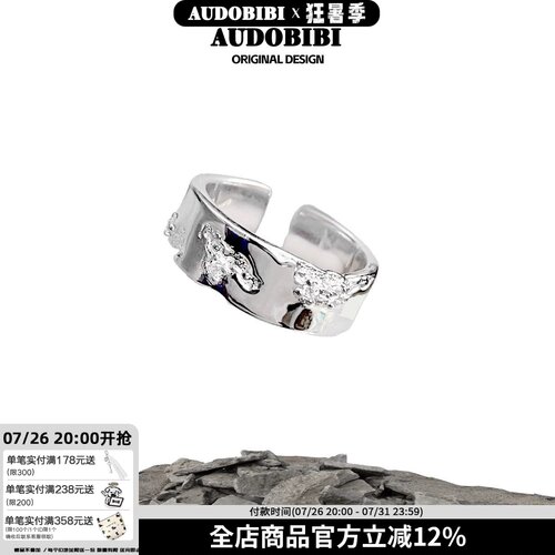 纯银戒指不掉色小众高级感
