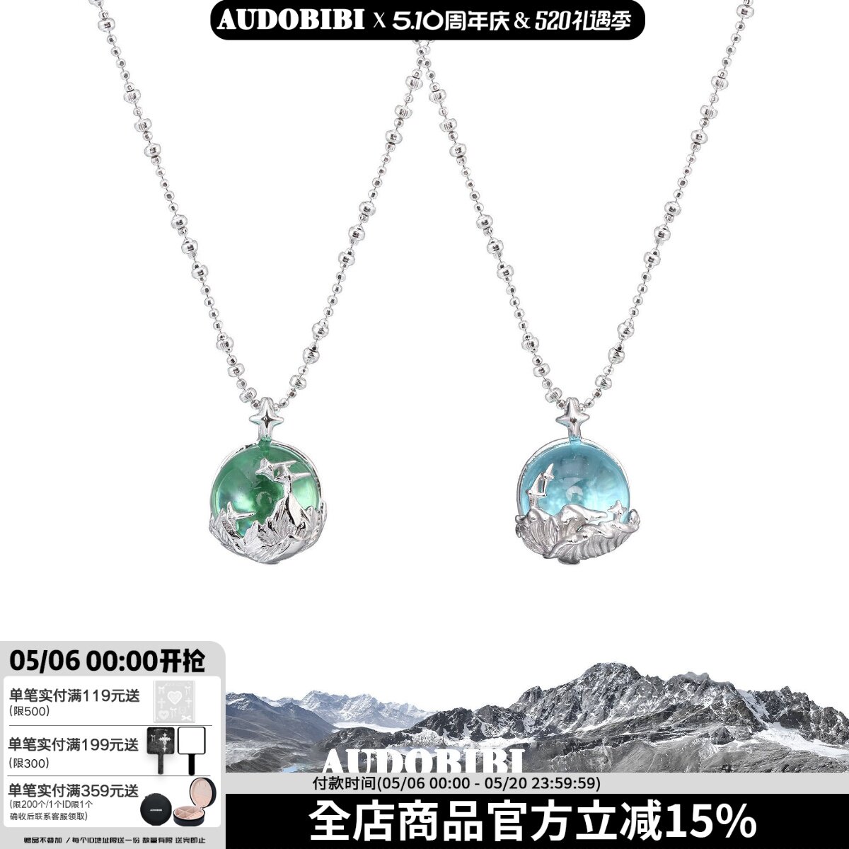 925纯银不掉色山海吊坠项链原创设计小众高级感情侣吊坠锁骨链