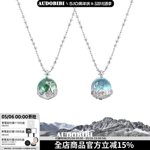 925纯银情侣山海项链不掉色