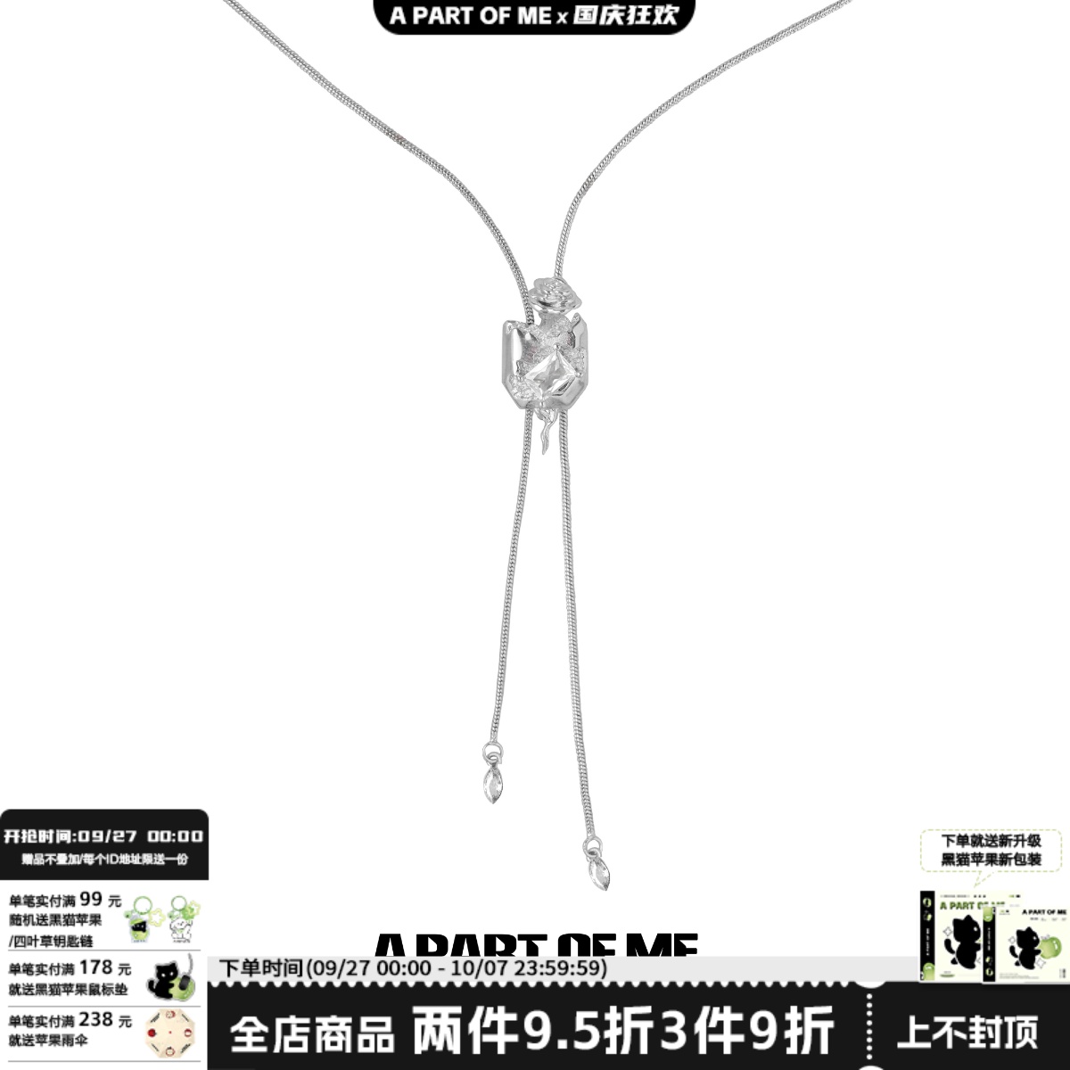 抽拉玫瑰项链镶钻男女