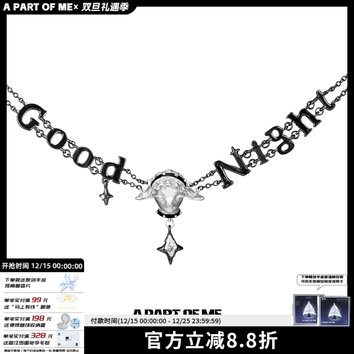 原创设计kig系小羊兽头chocker项链颈链高级感暗黑哥特甜酷锁骨链