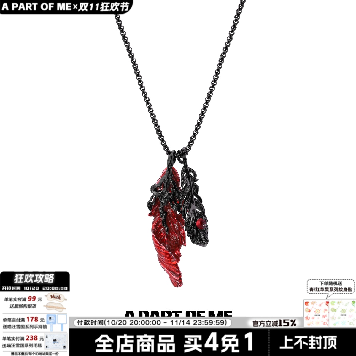 可DIY拆卸 原创小众黑红羽毛叠戴项链暗黑毛衣链秋冬新款男女