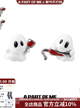 送酒鬼朋友的礼物 原创小幽灵耳钉小众设计甜酷可爱小恶魔耳饰