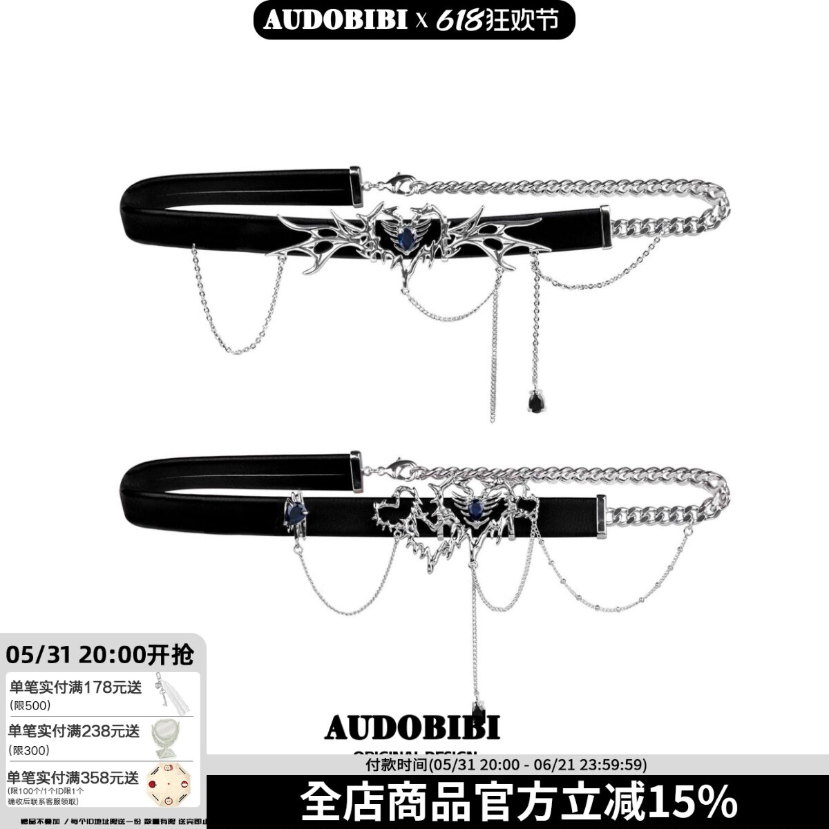 帅就完了！心刺choker爱心项圈皮颈链辣妹项链朋克高级锁骨链