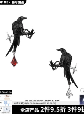 渡鸦系列原创耳骨夹黑色乌鸦小众设计高级感暗黑风甜酷无耳洞耳夹