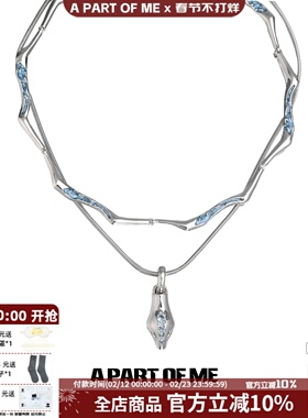 APARTOFME小众原创设计双层叠戴蛇项链蓝色蛇院镶钻蛇骨链可拆2条