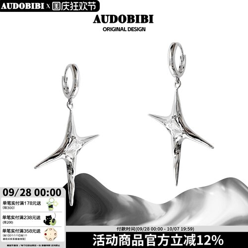 银耳环小众金属无性别设计