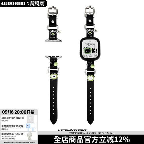 AUDOBIBI苹果黑猫表带iWatch