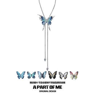 新款 精致小号 可换蝶片原创小众蝴蝶抽拉项链高级感2024秋冬爆款