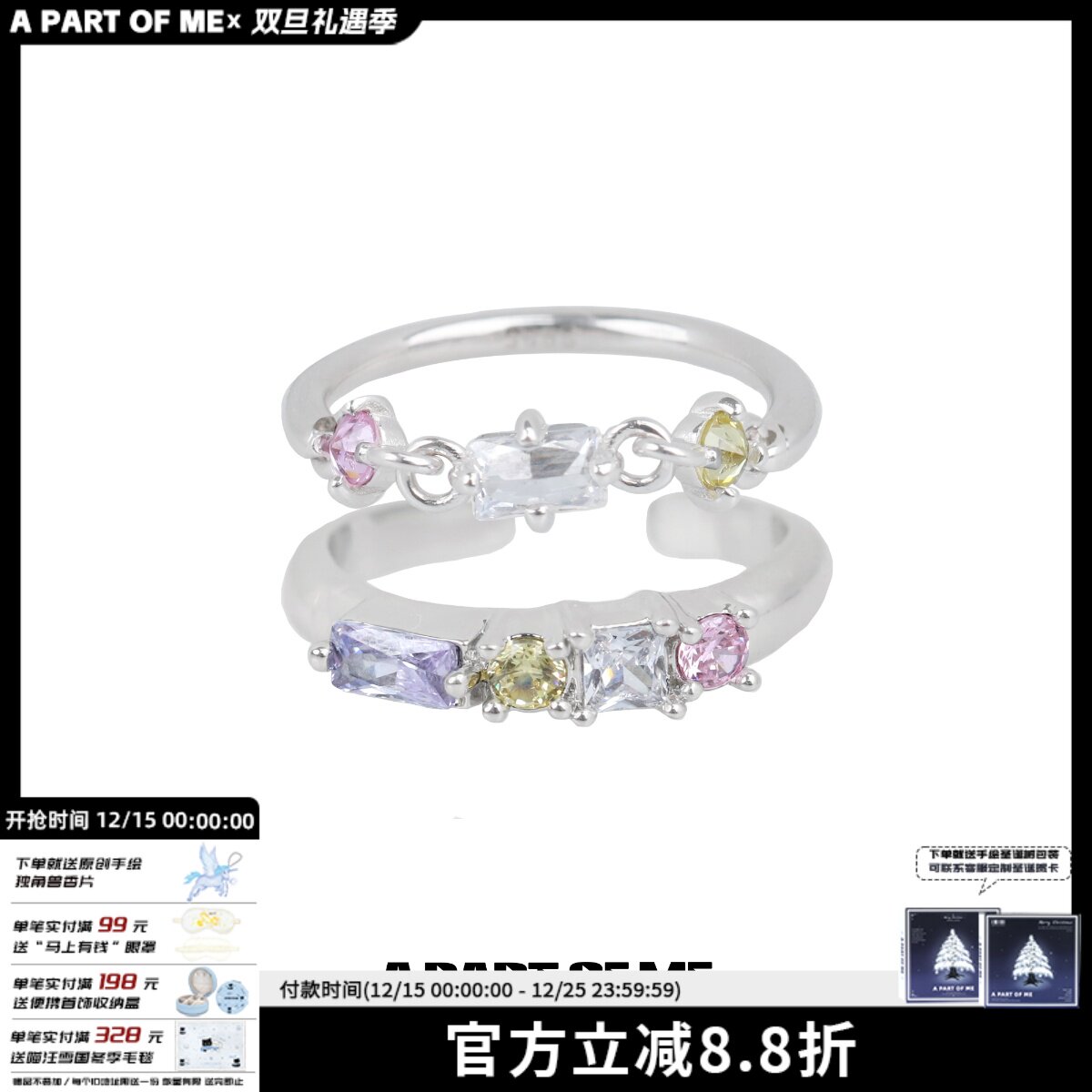 S925纯银彩色锆石糖果戒指