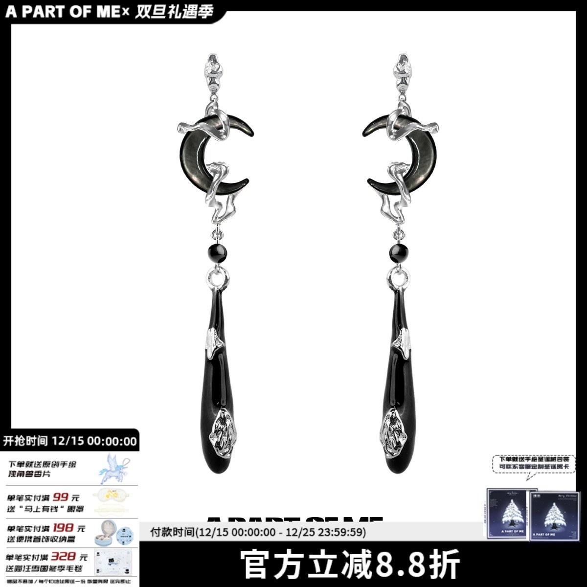 小众冷淡月亮流苏耳环新中式