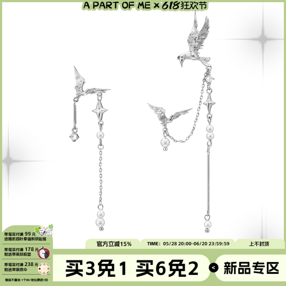 清冷飞鸟集 原创设计小众耳环不对称珍珠一体式耳夹高级感耳饰