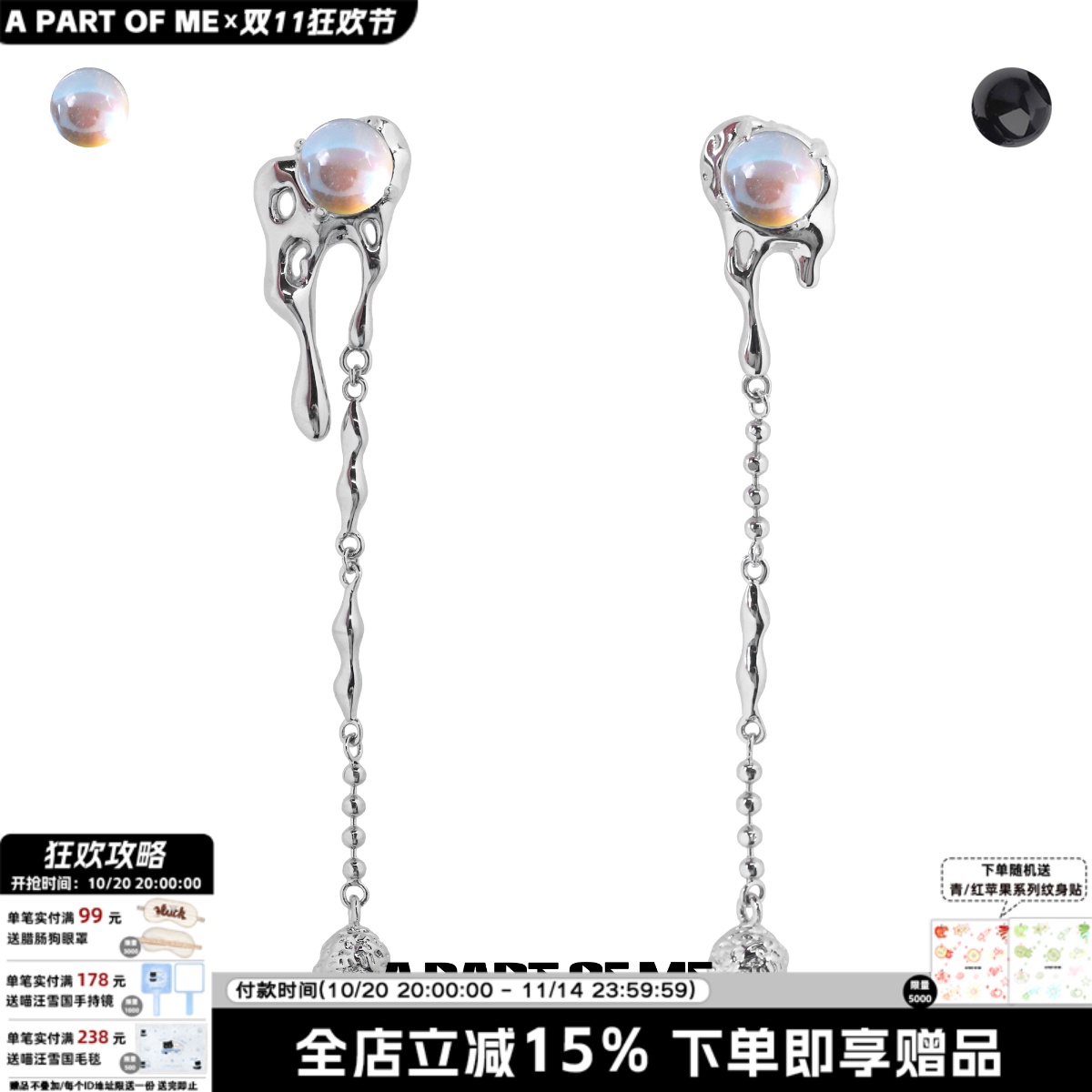 原创小众暗黑月光石耳环轻奢耳夹高级感不对称s925银针耳饰