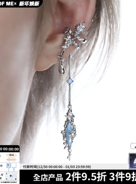 海域秘语系列耳挂耳饰原创小众设计耳环无耳洞耳骨夹女高级感冷淡